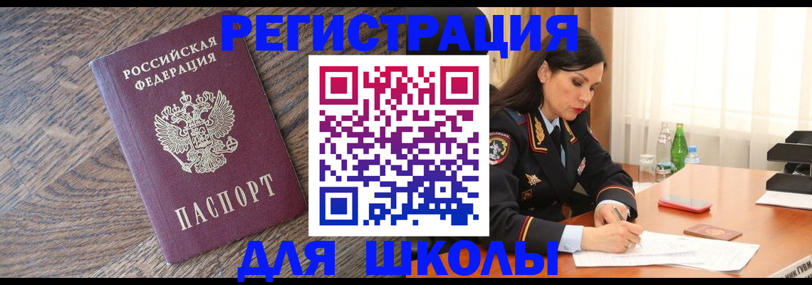 прописка гарантия в Краснокамске