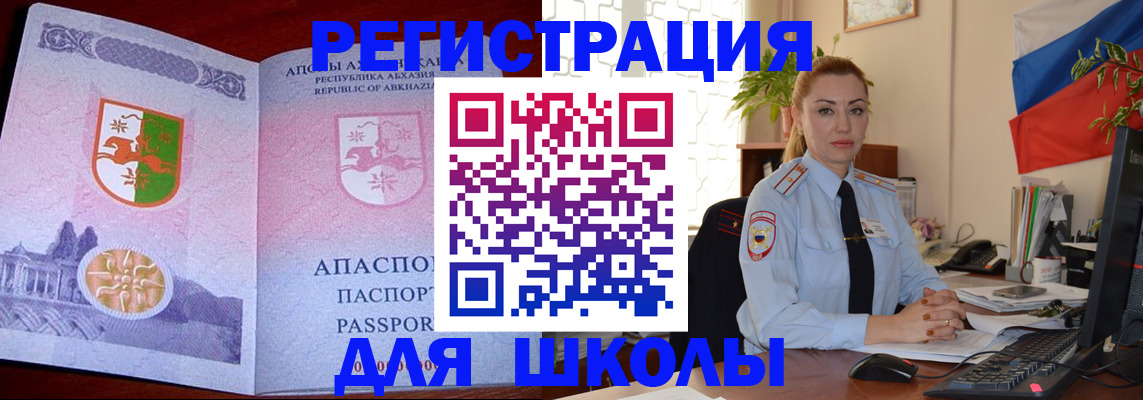 временная регистрация недорого в Краснокамске