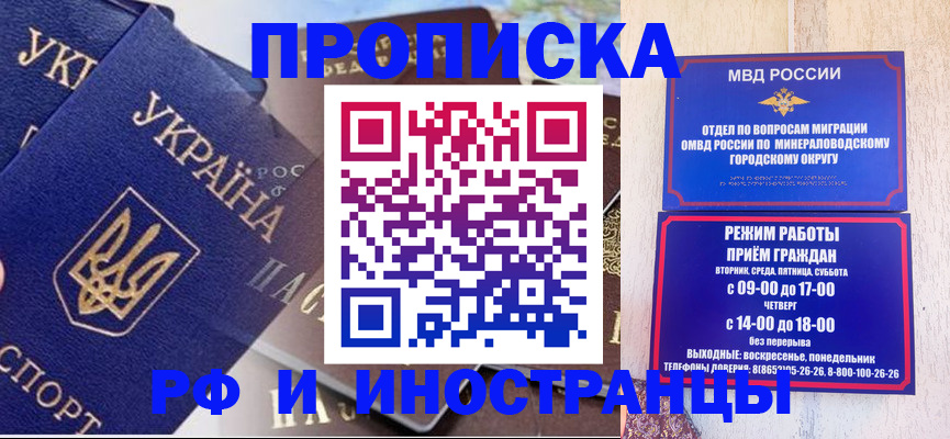 временная регистрация надежно в Краснокамске